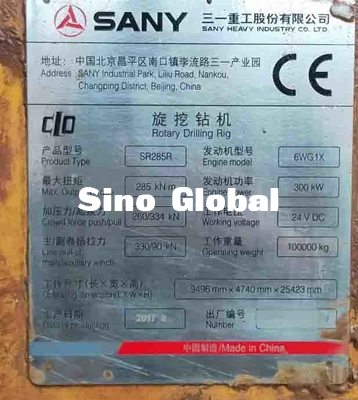 دکل حفاری چرخشی Sany SR285R 2017 5 تا 24 دور در دقیقه 300 کیلووات